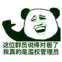 [sticker](media:AAQBABNbCgMwAARTfYjtMOBLWAhWAAIC@telegram)