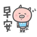 [sticker](media:AAQBABNdSu8vAARh9hmHhnqkawMQAAIC@telegram)