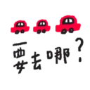 [sticker](media:AAQBABNdgu8vAASSl235RGiEzVsxAAIC@telegram)