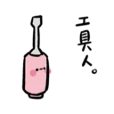 [sticker](media:AAQBABNehe8vAAQYAx8S108Ci_k4AAIC@telegram)