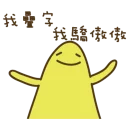 [sticker](media:AAQBABNf2vYvAASjCek3K3lZ4awyAAIC@telegram)