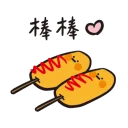 [sticker](media:AAQBABNh_fYvAAR6t_e3ubJRhyIDAAIC@telegram)