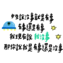 [sticker](media:AAQBABNjge8vAARlEAUiHyQBq-0hAAIC@telegram)