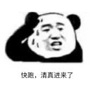 [sticker](media:AAQBABNm0BAwAAQrlK2K0-r6WUADAAIC@telegram)