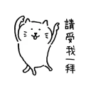 [sticker](media:AAQBABNn4vYvAASQ_RH6EM3W1l49AAIC@telegram)