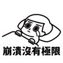 [sticker](media:AAQBABNvlAwwAAQyItDhN50yYlg5AAIC@telegram)