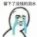 [sticker](media:AAQBABNw0wowAAQigvxOAAH7pdQqMwACAg@telegram)