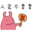 [sticker](media:AAQBABNw7fYvAAR9ShEXX6WG4NMvAAIC@telegram)