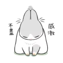 [sticker](media:AAQBABNx-_YvAATFakdxzeTXrUkNAAIC@telegram)