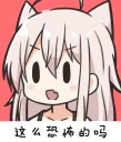[sticker](media:AAQBABNypAowAATYyXiqv0l5FwgQAAIC@telegram)