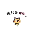 [sticker](media:AAQBABNz-_YvAAR-pfA_U_mNMuICAAIC@telegram)