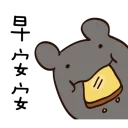 [sticker](media:AAQBABO23vYvAARLeslGU2_c6OdBAAIC@telegram)