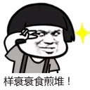 [sticker](media:AAQBABO3BgMwAAT1JYOI15_QrqQ7AAIC@telegram)