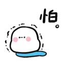 [sticker](media:AAQBABO4ie8vAAR51tT62X4iwgE2AAIC@telegram)