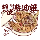 [sticker](media:AAQBABO8_PYvAASFUGw7E-bcHVQMAAIC@telegram)