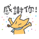 [sticker](media:AAQBABOEDPcvAAQ5enS0G1xDWKUGAAIC@telegram)