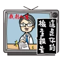 [sticker](media:AAQBABOFBfcvAATOtd-7hsQKfdMOAAIC@telegram)