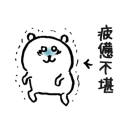 [sticker](media:AAQBABOH3PYvAATNrwGimaVX1pVHAAIC@telegram)