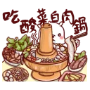 [sticker](media:AAQBABOY-PYvAARjaq3x3Oawf14IAAIC@telegram)