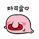 [sticker](media:AAQBABOZ-PYvAAS2KfbmJWvsi7MEAAIC@telegram)