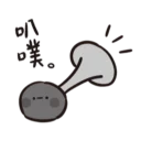[sticker](media:AAQBABOgh-8vAAQzoFQJucIYYBE3AAIC@telegram)