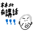 [sticker](media:AAQBABOjhu8vAAQ5jKWIirR4PuAiAAIC@telegram)