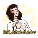 [sticker](media:AAQBABOsS-8vAATU2NAJKVmaJYkSAAIC@telegram)