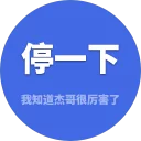 [sticker](media:AAQBABOt4xMwAARSr0jdmxm0arhJAAIC@telegram)