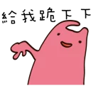 [sticker](media:AAQBABOv7PYvAAQocN8CqYsIKOsvAAIC@telegram)