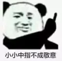 [sticker](media:AAQBABOw0gowAAR2KmE4VC5OM1kZAAIC@telegram)