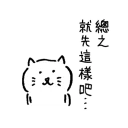 [sticker](media:AAQBABOw5_YvAARk8uWWtFiIatgzAAIC@telegram)