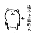 [sticker](media:AAQBABOz3vYvAARTuBS6K352J6tDAAIC@telegram)