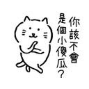 [sticker](media:AAQBABP-2PYvAARkk7xhPOaoYck4AAIC@telegram)