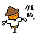 [sticker](media:AAQBABP0AAH3LwAE3XNfvoNNpxjNAwACAg@telegram)