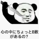 [sticker](media:AAQBABP3jQwwAARBtGuHwcX9pVoqAAIC@telegram)