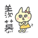 [sticker](media:AAQBABP58_YvAASa-uLoC_0ehnQGAAIC@telegram)