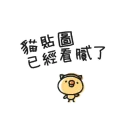 [sticker](media:AAQBABP7B_cvAARfsJxPJXdT5C8DAAIC@telegram)
