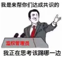 [sticker](media:AAQBABP7kgwwAATzeyd_ypzULxFNAAIC@telegram)