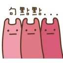 [sticker](media:AAQBABPC2_YvAARUKSOqqyNDjt00AAIC@telegram)