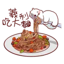 [sticker](media:AAQBABPFBPcvAAQwyPsFhUZ6r_wHAAIC@telegram)