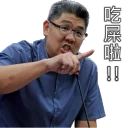 [sticker](media:AAQBABPI9RMwAAQVBaFucHhOQUE7AAIC@telegram)