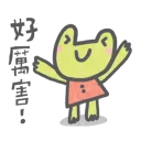 [sticker](media:AAQBABPL8_YvAAT6V3X9_cz5rGkFAAIC@telegram)