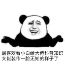 [sticker](media:AAQBABPOQRIwAAQw8QinMgV5lo1EAAIC@telegram)