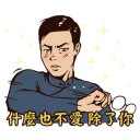 [sticker](media:AAQBABPV7_YvAATzOFJmO5RkaZYDAAIC@telegram)