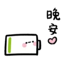 [sticker](media:AAQBABP_he8vAATa0Ggs-U5Rh2YsAAIC@telegram)