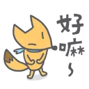 [sticker](media:AAQBABPd7vYvAASxMVfHM0tTPGwKAAIC@telegram)