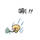 [sticker](media:AAQBABPg7vYvAARtPNtMq3OXPt8CAAIC@telegram)
