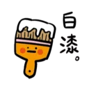 [sticker](media:AAQBABPgiO8vAAS_t40-Z0Nw9MgtAAIC@telegram)