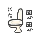 [sticker](media:AAQBABPjCvcvAAT4ODXZNxISNJkIAAIC@telegram)