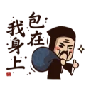 [sticker](media:AAQBABPmge8vAARUbFIpnJMwDmgsAAIC@telegram)